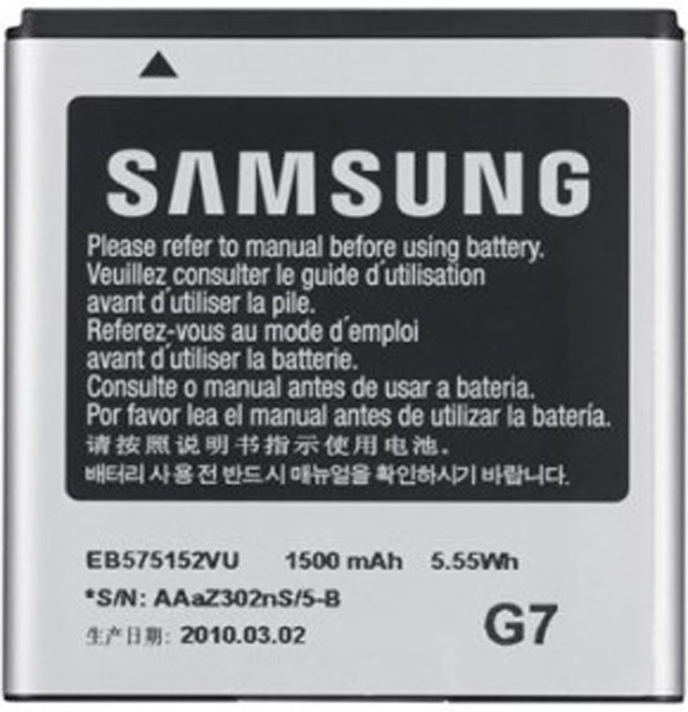 Batterie originale Samsung EB575152VU